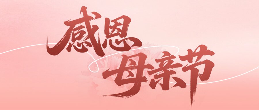 qyh球友会官网-相信品牌力量